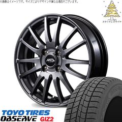 レヴォーグ 215/50R17 スタッドレスタイヤ ホイール 4本セット