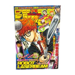 【週刊少年ジャンプ 2017年16号 ROBOT×LASERBEAM 新連載第1話 藤巻忠俊 表紙＆巻頭カラー 黒子のバスケ作者】