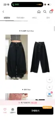 デニム ワイド パンツ ロング S
