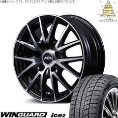 シエナ ハリアー 235/55R18 スタッドレスタイヤ ホイール 4本セット