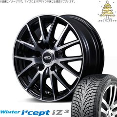 ライズ ロッキー ガソリン車 195/65R16 スタッドレスタイヤ ホイール 4