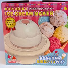 ライソン ぐるぐるアイスクリームメーカー KDDE-008W-AE 自家製アイス 電池式 コンパクト お菓子作り
