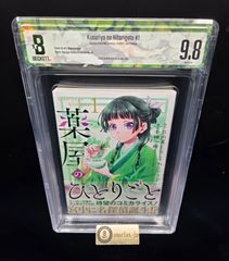 BGS 9.8 ワンピース ONE PIECE 103巻 Vol.103 初版 1st Printing