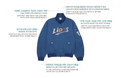 SM ML ISSEY MIYAKE x SAMSUNG LIONS ブルゾン ジャケット