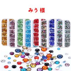 【みう 様】　高分子ストーン　ミルキーストーン　デコストーン　デコうちわ　ラインストーン