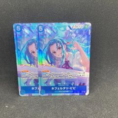 ネフェルタリ・ビビ　SR  パラレル　EB03-024