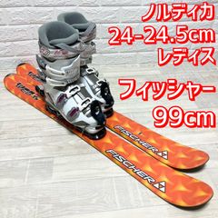ファンスキー+ブーツ　2点セット　レディス　フィッシャー　99cm オレンジ　ノルディカ　24cm クルーズ　SL ショートスキー