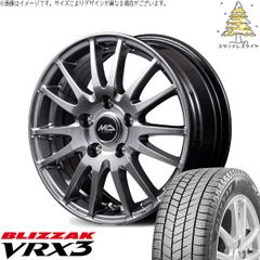 レヴォーグ 225/45R18 スタッドレスタイヤ ホイール 4本セット
