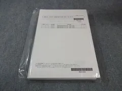 LEC 公務員試験対策 職種別傾向対策講座 国家一般職 2023年-2025年編 2026年合格目標 すべて未開封未使用品 3冊 026M4D