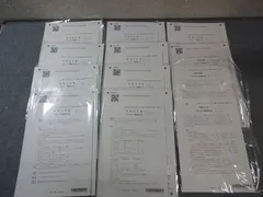 CPA会計学院 公認会計士 レギュラー答練 管理会計論 【計12回分】 2025年・2026年合格目標 028M4D