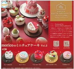 moricoのミニチュアケーキ Vol.2 全5種セット フルコンプ ウルトラニュープランニング ガチャガチャ ミニチュア