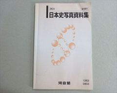 循環型社会評価手法の基礎知識 田中勝編著 松藤敏彦／角田芳忠／石坂薫著 循環型社会評価手法の基礎知識 田中 勝 松藤 敏彦 角田 芳忠; 石坂 薫