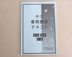 循環型社会評価手法の基礎知識 田中 勝 松藤 敏彦 角田 芳忠; 石坂 薫