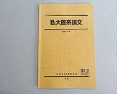 循環型社会評価手法の基礎知識 田中勝編著 松藤敏彦／角田芳忠／石坂薫著 循環型社会評価手法の基礎知識 田中 勝 松藤 敏彦 角田 芳忠; 石坂 薫