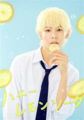 ハニーレモンソーダ 豪華版(数量限定生産)[本編DVD+特典DVD] ラウール,吉川愛,堀田真由[DVD](中古)