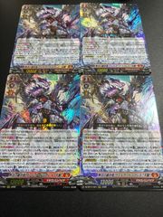 無双の羅刹竜 ヴァルガ・ドラグレス 天醒　4枚