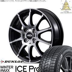 レヴォーグ 215/50R17 スタッドレスタイヤ ホイール 4本セット