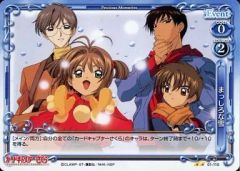 中古】ニンテンドーDSソフト 俺がオマエを守る - メルカリ