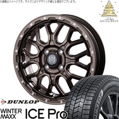 レヴォーグ 215/50R17 スタッドレスタイヤ ホイール 4本セット
