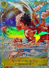 モンキー・Ｄ・ルフィ (パラレル) [SEC] {OP15-119} 1枚