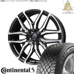 レクサスLBX 245/40R20 スタッドレスタイヤ ホイール 4本セット | コンチネンタル バイキングコンタクト7 × ホットスタッフ クロノス CH-114 ブラックポリッシュ 20インチ 8J +38 5穴114.3