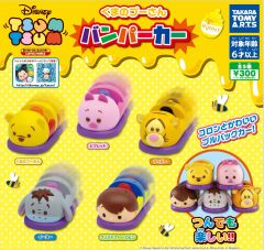 ディズニー ぷーさん ぬいぐるみ プーさん バンパーカー ガチャ 出品