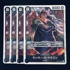 モンキー・Ｄ・ドラゴン「SR」(黒)[OP12-094]　4枚セット