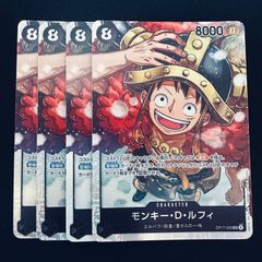 モンキー・D・ルフィ「SR」(黒)[OP17-093]　4枚セット