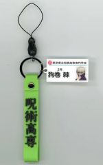 【中古】雑貨 狗巻棘 呪術高専ネームキーチェーン 「呪術廻戦」