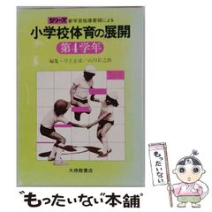 中古】 腹腹時計の少女 ケルベロス×立喰師 (Ryu comics special