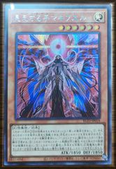 原石竜アナザー・ベリル アジア版 PSE プリズマティックシークレット