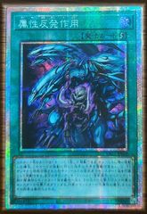 遊戯王】WCS2026 来場者特典 青眼の究極竜 融合 - メルカリ