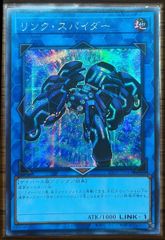 剣神官ムドラ アジア版 PSE プリズマティックシークレットレア LOCR