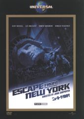 外国映画DVD ニューヨーク1997