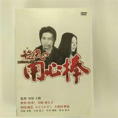 旋風の用心棒 [DVD-ROM] (2003) サミー [DVD-ROM] (2003) サミー [DVD-ROM] (2003) サミー [DVD-RO... [DVD] [DVD](中古)