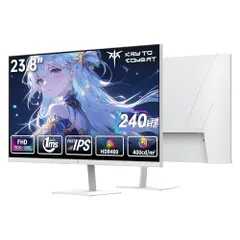 KEY TO COMBAT 23.8インチ FHD(1920*1080) 240Hz FAST IPSパネル 1ms HDR400 ゲーミングモニター ΔE<2 DC調光 400cd/m? sRGB 111% 色域 FreeSync & G- e88128de