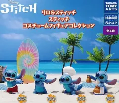 タカラトミーアーツ スティッチ コスチューム フィギュア ガチャ 全4種