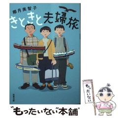 中古】 NHK音楽ファンタジーゆめ(6) [DVD] / 日本クラウン - メルカリ