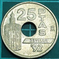 1992年 マドリード造幣局 スペイン 25ペセタ 穴あきアルミ青銅貨 セビリア万博 黄金の塔 記念硬貨 ヨーロッパ 外国コイン 海外硬貨 古銭 旧貨幣 廃止通貨 ヴィンテージ コレクション【L727】