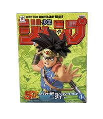 バンプレスト ドラゴンクエスト ダイの大冒険 ジャンプ50周年 アニバーサリー ダイ フィギュア