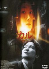 カル【洋画 中古 DVD】レンタル落ち