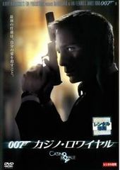 【中古】 007 カジノ・ロワイヤル [レンタル落ち] [DVD] RDD43508
