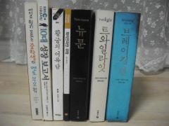 中古本 9弾 7巻 ブレイキング・ドーン トワイライト・ニュー・ムーン パイプライン ウワ 黄 구 여록담