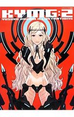 KYMG コザキユースケ画集 2／コザキユースケ