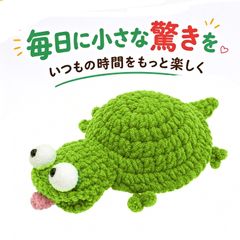コースター おしゃれ アニマルニットコースター コースター かわいい インテリア雑貨 毛糸かぎ針編み 小動物モチーフ 手作り風 完成品 テーブル・茶卓用 卓上飾り （グリーン）