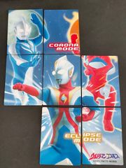 eb607 ウルトラマンコスモス カード まとめ キャラクター カオスウルトラマン 岩石怪獣 ネルドラントII カオスネルドラントII 破滅可変マシン サイドバクター 彗星怪獣 デルゴラン カオスデルゴラン 7枚 No.065