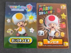 eb610 スーパーマリオ ウエハース カード まとめ マリオパーティ9 スーパーマリオ3Dランド きいろキノピオ キノピオ 2枚 T-ARTS 食玩 ウエハース