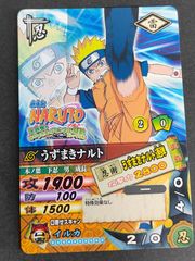 eb607 NARUTO -ナルト- ナルティメットカードバトル カード うずまきナルト トレカ DNP-024 バンダイ データカードダス
