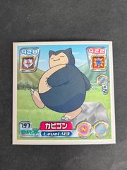 eb610 ポケモン ポケットモンスター アミーダくじ カード カビゴン トレカ 797 任天堂 食玩 シール
