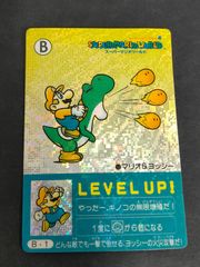 eb612 スーパーマリオワールド カードゲーム カード マリオ ヨッシー トレカ B-1 B 任天堂 ボードゲーム付属
